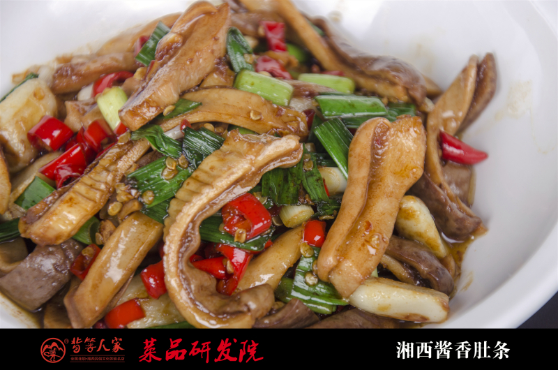 湘菜加盟