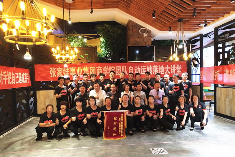 食话说辣清镇店团队