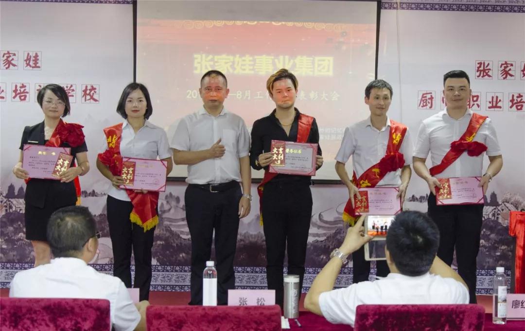 食话说辣总结大会