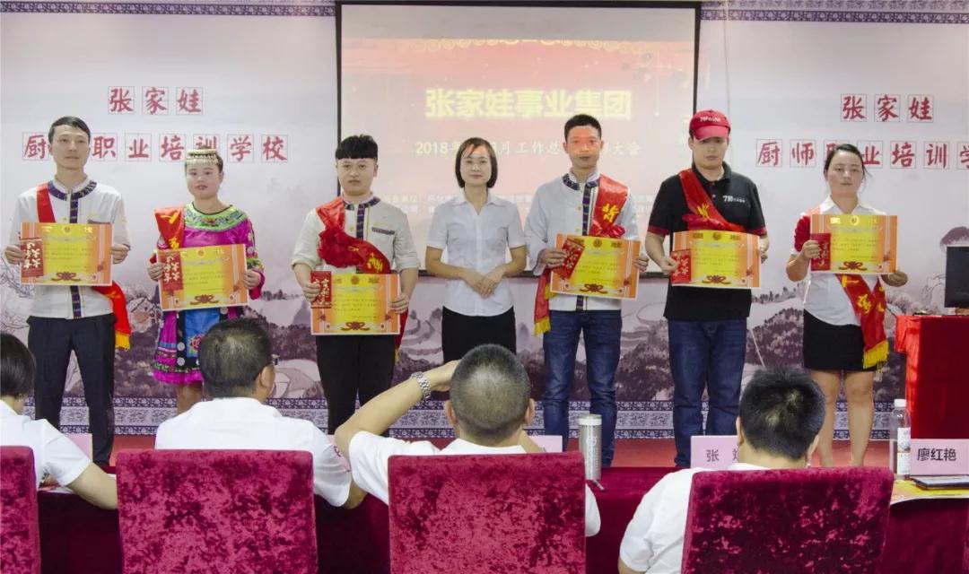食话说辣运营总监与获奖人员合影