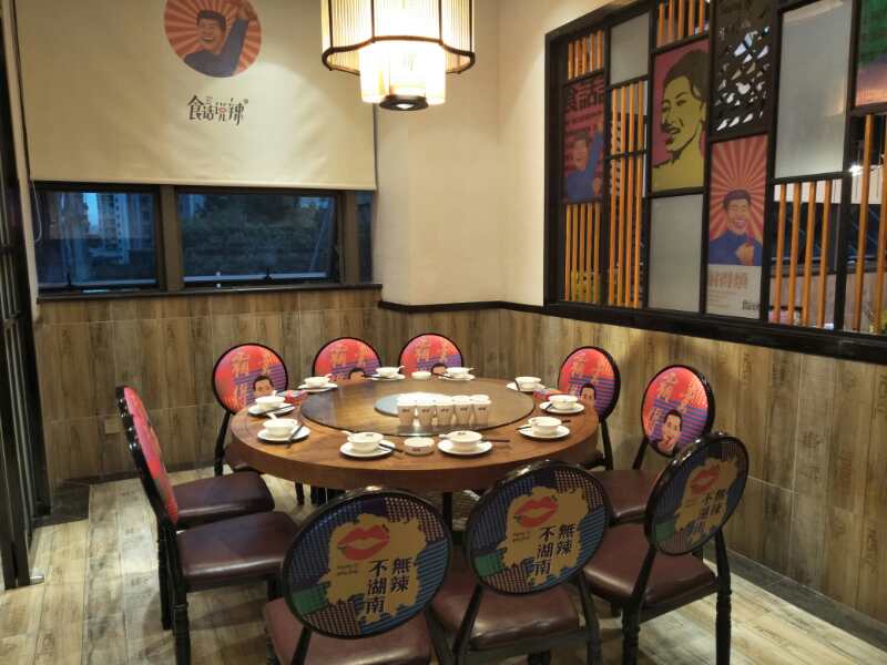 食话说辣门店包厢展示