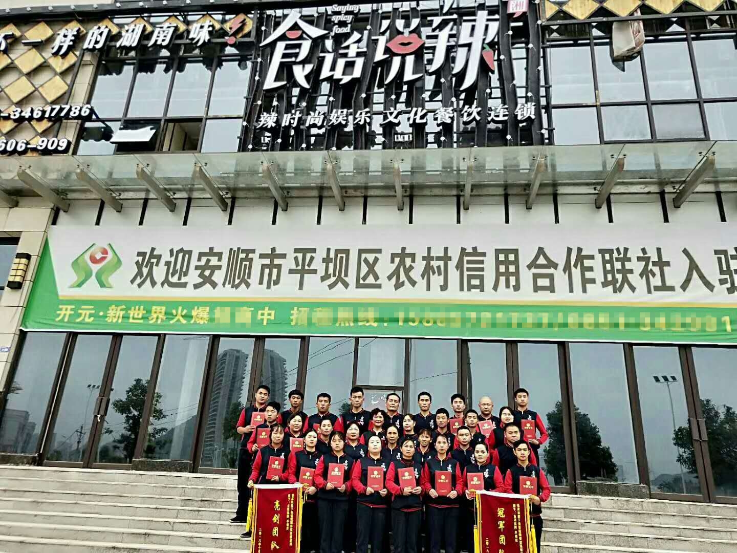 食话说辣，不一样的口味