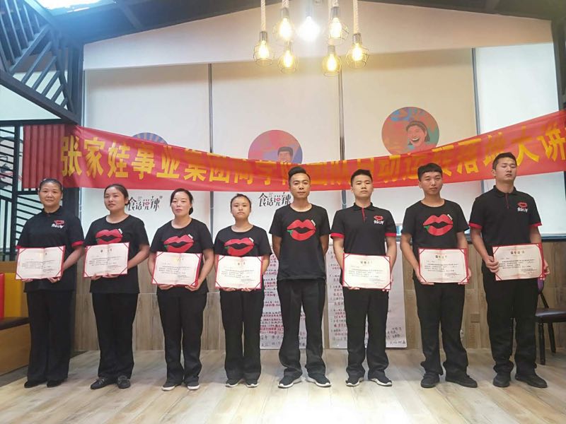 食话说辣团队