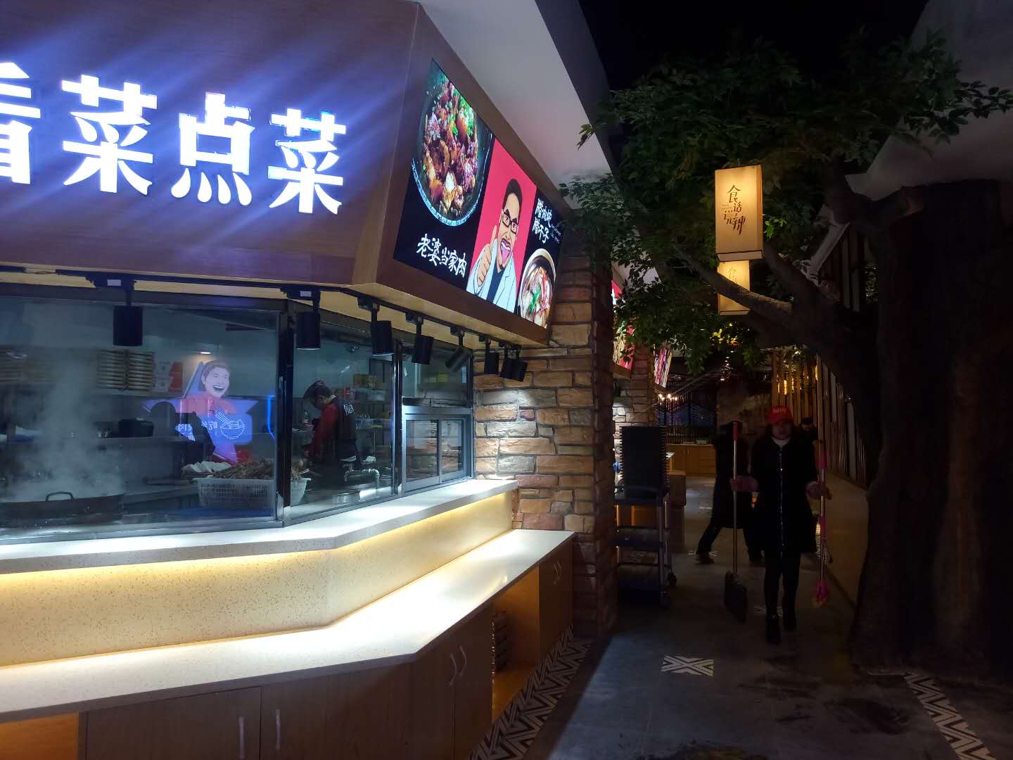食话说辣