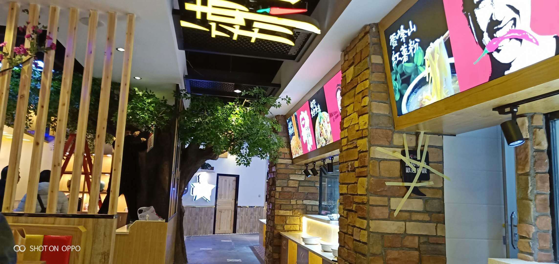食话说辣
