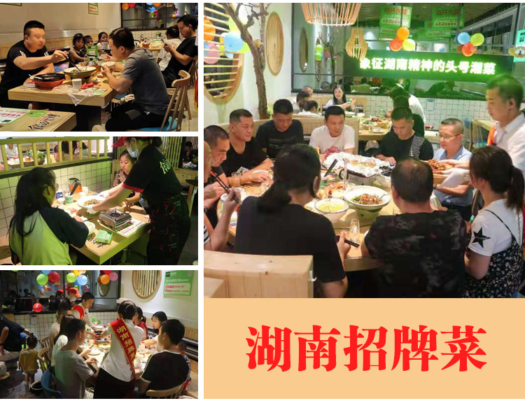 食话说辣鸿通城店