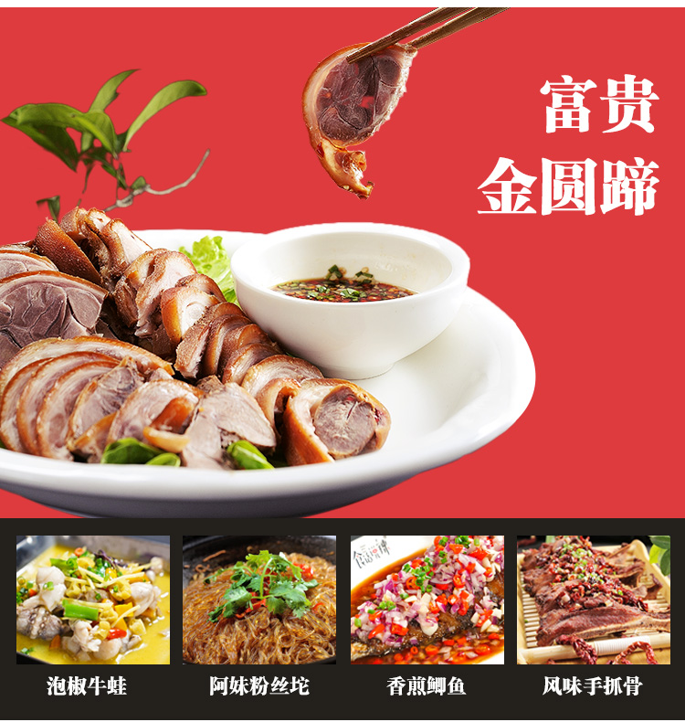 背篓人家鸿通城店