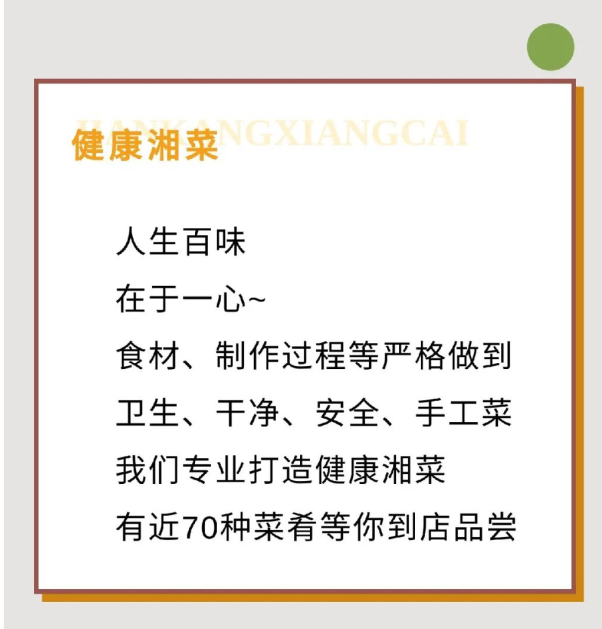 食话说辣毕节店