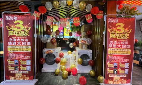 食话说辣毕节店 欢迎您