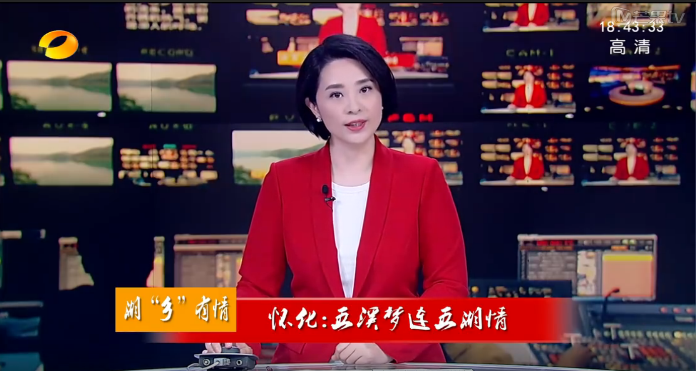 湖南新闻联播播报食话说辣董事长张松
