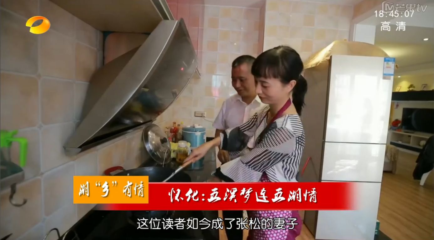 湖南新闻联播播报食话说辣董事长张松